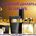 ���� �������, ����-������, 37 ��� - ��������� 7 ������� 2016 � ������ ���������� AVON �� �����