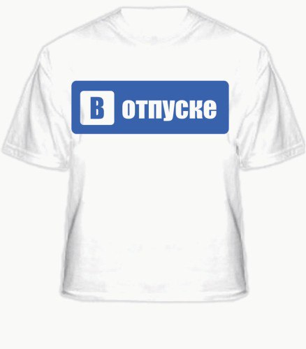 Отпуск аватарка телеграм