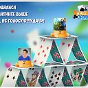 ���� �����-�� ������!!!, �����, 49 ��� - ��������� 29 ������� 2016 � ������ �������� �������-�������