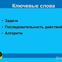 ���� ���������, ������, 25 ��� - ��������� 6 ������� 2017 � ������ ���� ����������