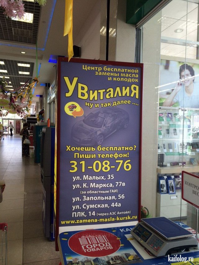 ��� ��������, ������� - ��������� ��������. ��������, � ���������� ���������� ����������. ���� �� ... - 5