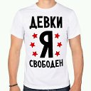 ���� Naimjon, �����-���������, 34 ���� - ��������� 5 ������� 2016 � ������ ���� ����������