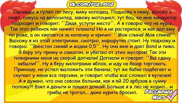 Однажды хозяйка уехала по делам и забыла что у нее на кухне осталась кошка изложение