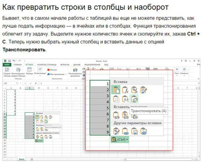       Excel.Microsoft Excel  ,      ... - 9