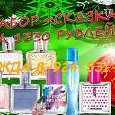 ���� �������, ����-������, 37 ��� - ��������� 7 ������� 2016 � ������ ���������� AVON �� �����