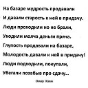 ���� A, ���� - ��������� 5 ������� 2017 � ������ ���� ����������