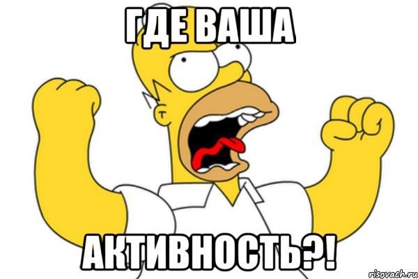 ? -