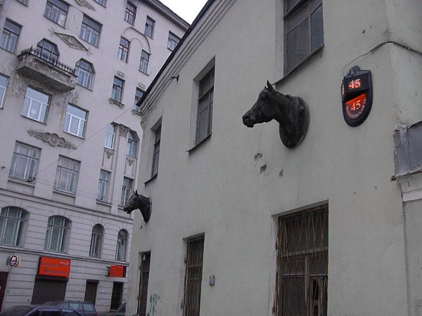 Дом из которого растёт голова лошади. Есть в Петербурге необычный дом на Коломенской улице из ...