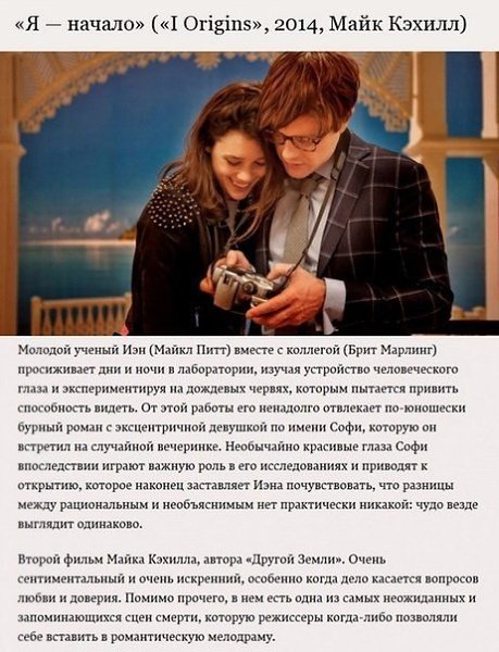 9 научно-фантастических фильмов, которые не добрались до российских кинотеатров
