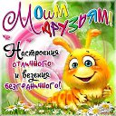 ���� �����, ������������, 54 ���� - ��������� 2 ������ 2017 � ������ ������ ��������