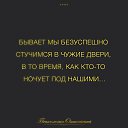 ���� ��������, ������� - ��������� 19 ������ 2017 � ������ ������ ��������