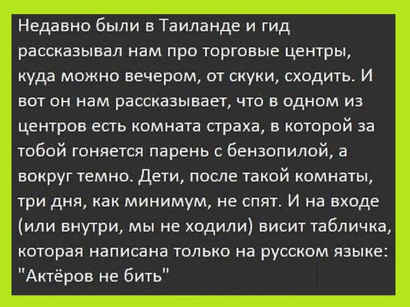 ������ �������� - 19 ������� 2016 � 23:03