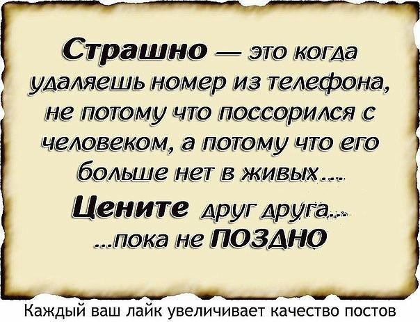 Жизнь она такая - 2 февраля 2017 в 11:10