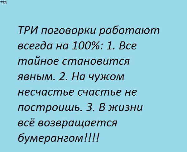 Если все сложилось не так, как вы ожидали, не расстраивайтесь. Божьи планы всегда лучше наших. ..... - 2