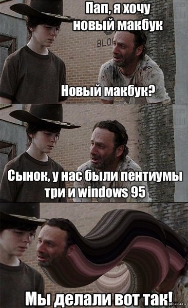 ����� � ������� - 21 ������ 2016 � 18:51