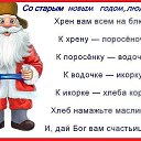 ���� ���������, �����-��������� - ��������� 14 ������ 2017 � ������ ������ ��������