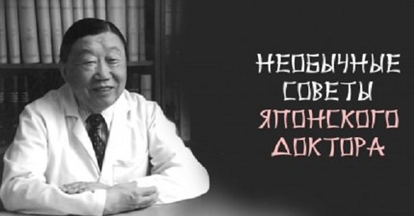 Советы доктора Вонга не вписываются ни в какие рамки. Но ему хочется похлопать! У каждого доктора ...