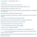���� Geo, �����-��������� - ��������� 29 ������ 2016 � ������ ������ ��������