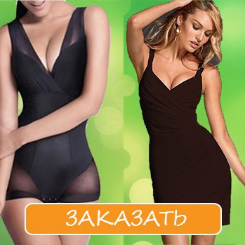 Моментальное преображение фигуры БЕЗ ДИЕТ!! Заметила, что подруга похудела килограмм на 7 за ОДИН ...