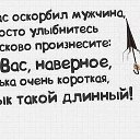 ���� Elen@, ������� - ��������� 12 ������� 2016 � ������ ������ ��������