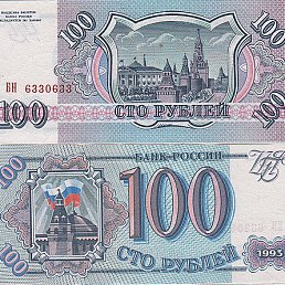 Cthutq, �����������, 46 ���