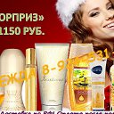 ���� �������, ����-������, 37 ��� - ��������� 7 ������� 2016 � ������ ���������� AVON �� �����