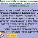 ���� ��������������!!!, ������ - ��������� 28 ������ 2016 � ������ ������ ��������