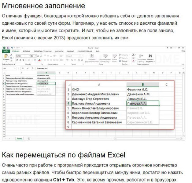       Excel.Microsoft Excel  ,      ...