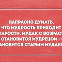 ���� ...Inok..., ������, 58 ��� - ��������� 3 ������� 2016 � ������ �2�