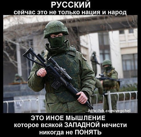 Патриоты РОССИИ - 4 октября 2016 в 21:56