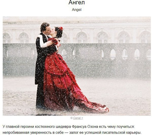 10 фильмов о том, как важно идти вперед, даже если ничего не получается.Талант — тяжкое бремя. Муки ... - 9