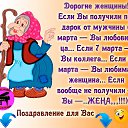 ���� �����, ��������� - ��������� 3 ����� 2017 � ������ ������ ��������