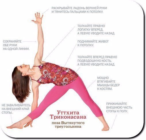  | Yoga - 11  2016  20:12