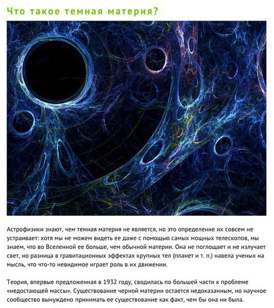 10 самых интересных нерешенных мировых проблем ... - 6