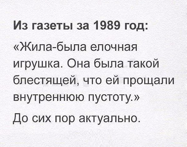    - 28  2017  16:25