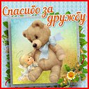 ���� �������, ������ - ��������� 27 ������� 2017 � ������ �������� ��������