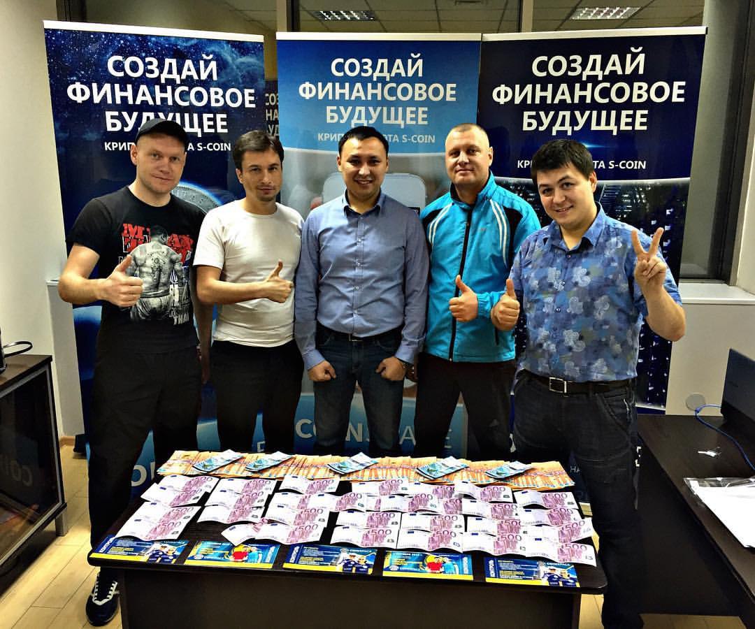 #coinspace #scoin #cryptocurrency #bitcoin. 24000 @   65   Kostanai City