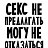 ���� ��������, ��� - ��������� 16 ����� 2017