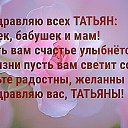 ���� ��������, ������ - ��������� 24 ������ 2017 � ������ ������ ��������