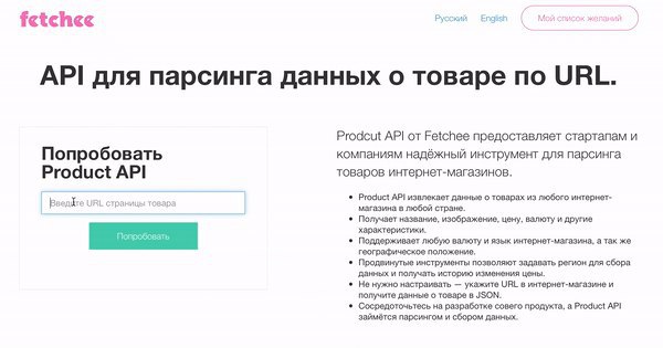 Парсинг hh ru. Парсер товаров интернет-магазинов. Avito парсинг. Парсинга лекарство. Заголовки для парсинга авито.