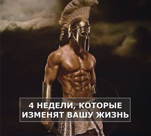 4 ������, ������� ��������� �������� ���� �����. ������ 1. ������ ���� � �������� ������ ������, ...