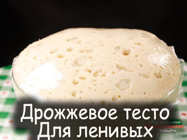Этот рецепт - просто находка! Времени на приготовление нужно всего пять минут. Хранить в ...