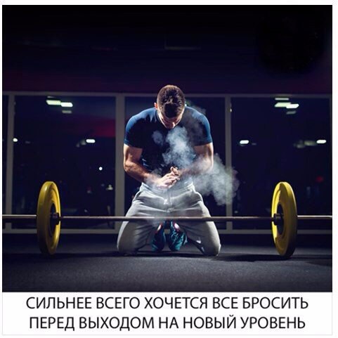Программа тренировок на массу. Сохрани, чтобы не потерять!!! Длительность - 4 недели. Три тренировки ...