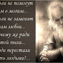 ���� ...Inok..., ������, 58 ��� - ��������� 27 �������� 2016 � ������ �2�