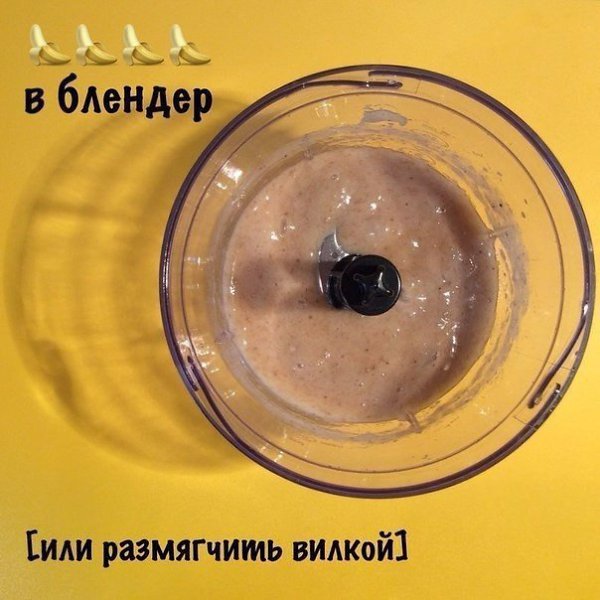 Натуральные мюслевые батончики.Включаем воображение и добавляем дополнительные ингредиенты по ... - 5