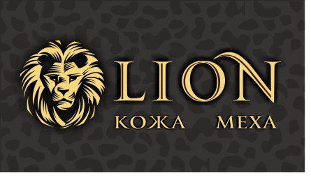 Lion, ������, 41 ���