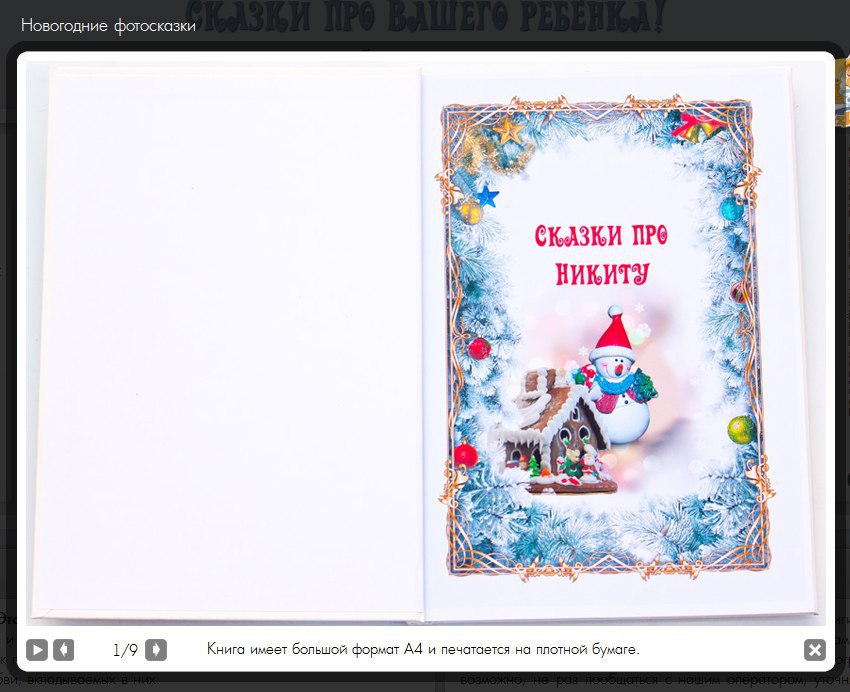 ������ � ����� ������ ���� � ���������! ���������� ������ ��� ������ ������! ... - 7