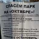    100%, !, 85  -  31  2016    