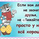 ���� ����, ������� - ��������� 14 ������ 2016 � ������ ���� ����������