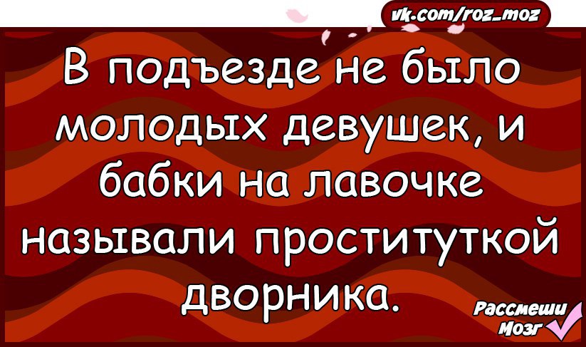 Бабки У Подъезда Проститутка Бабки У Подъезда Проститутка